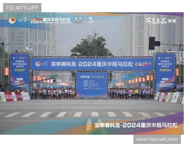 重庆滑板队在城市马拉松积分榜中以80分稳居第一名引发关注